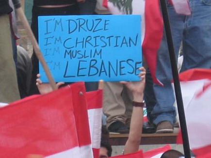 Beirut demonstration against Syrian occupation